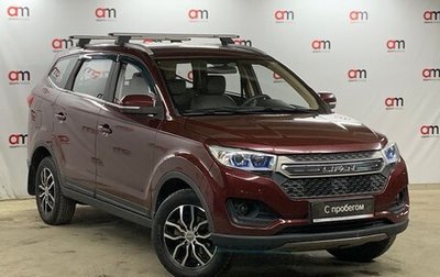 Lifan Myway, 2018 год, 949 000 рублей, 1 фотография