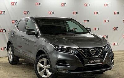Nissan Qashqai, 2019 год, 1 599 000 рублей, 1 фотография