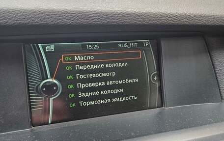 BMW X3, 2014 год, 1 549 000 рублей, 12 фотография