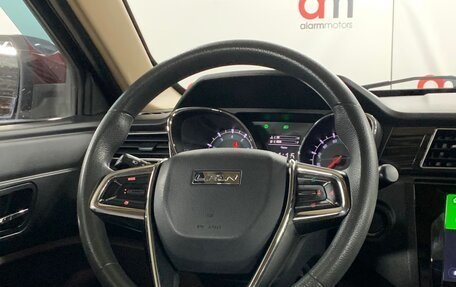 Lifan Myway, 2018 год, 949 000 рублей, 13 фотография