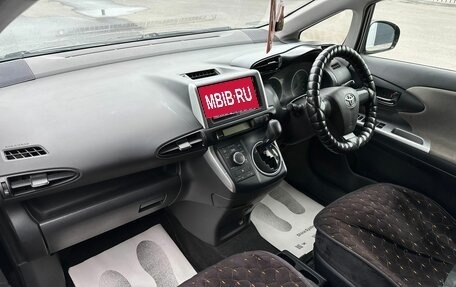 Toyota Wish II, 2010 год, 1 274 990 рублей, 13 фотография