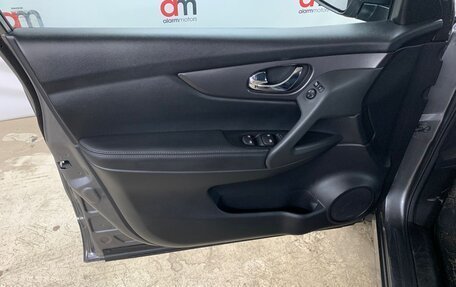 Nissan Qashqai, 2019 год, 1 599 000 рублей, 17 фотография