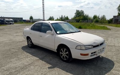 Toyota Sprinter VIII (E110), 1994 год, 300 000 рублей, 1 фотография