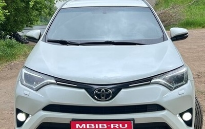 Toyota RAV4, 2016 год, 1 899 000 рублей, 1 фотография
