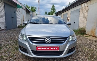 Volkswagen Passat CC I рестайлинг, 2009 год, 970 000 рублей, 1 фотография