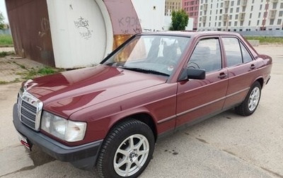 Mercedes-Benz 190 (W201), 1991 год, 1 470 000 рублей, 1 фотография