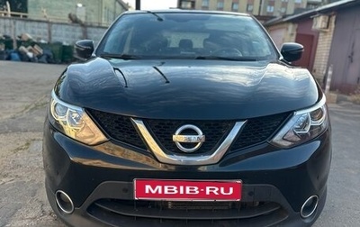 Nissan Qashqai, 2017 год, 1 330 000 рублей, 1 фотография