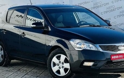 KIA cee'd I рестайлинг, 2011 год, 749 000 рублей, 1 фотография