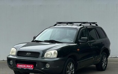 Hyundai Santa Fe III рестайлинг, 2002 год, 550 000 рублей, 1 фотография
