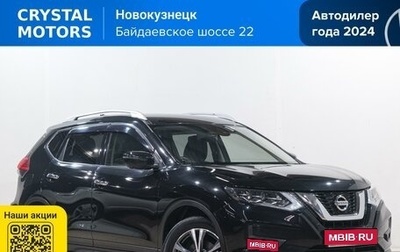 Nissan X-Trail, 2019 год, 2 549 000 рублей, 1 фотография