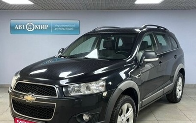 Chevrolet Captiva I, 2013 год, 1 432 000 рублей, 1 фотография