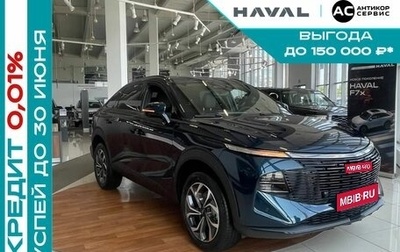 Haval F7x, 2025 год, 3 699 000 рублей, 1 фотография