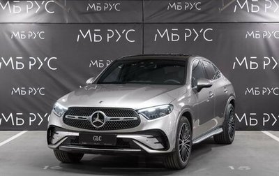 Mercedes-Benz GLC Coupe, 2024 год, 10 490 000 рублей, 1 фотография