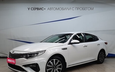 KIA Optima IV, 2019 год, 1 680 000 рублей, 1 фотография