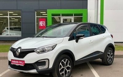 Renault Kaptur I рестайлинг, 2017 год, 1 450 000 рублей, 1 фотография