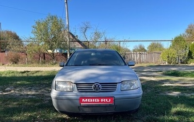 Volkswagen Bora, 2002 год, 300 000 рублей, 1 фотография