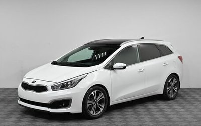 KIA cee'd III, 2018 год, 1 599 000 рублей, 1 фотография