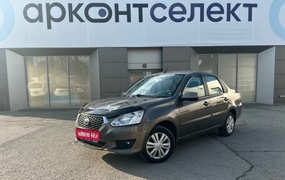 Datsun on-DO I рестайлинг, 2019 год, 810 000 рублей, 1 фотография