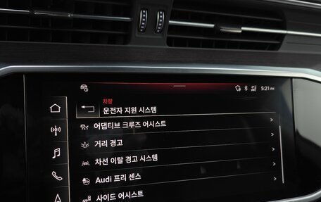 Audi A7, 2021 год, 5 490 000 рублей, 16 фотография
