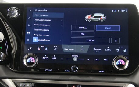Lexus RX IV рестайлинг, 2025 год, 13 990 000 рублей, 17 фотография