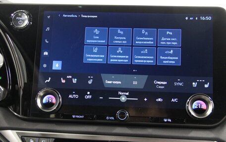 Lexus RX IV рестайлинг, 2025 год, 13 990 000 рублей, 18 фотография