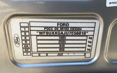 Ford Fusion I, 2007 год, 800 000 рублей, 16 фотография