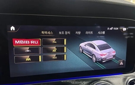 Mercedes-Benz CLS, 2021 год, 4 780 014 рублей, 15 фотография
