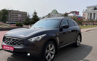 Infiniti FX II, 2008 год, 1 360 000 рублей, 1 фотография