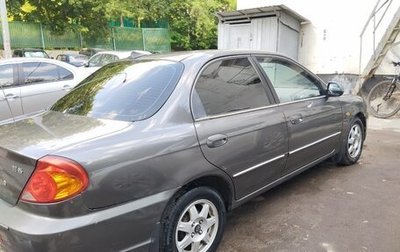KIA Spectra II (LD), 2006 год, 390 000 рублей, 1 фотография
