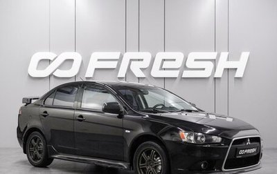 Mitsubishi Lancer IX, 2014 год, 919 000 рублей, 1 фотография