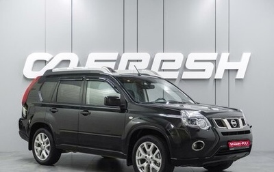 Nissan X-Trail, 2014 год, 1 375 000 рублей, 1 фотография