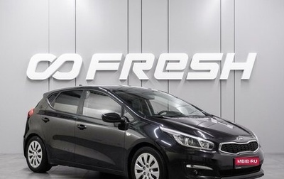 KIA cee'd III, 2017 год, 1 365 000 рублей, 1 фотография