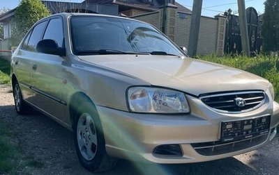 Hyundai Accent II, 2005 год, 400 000 рублей, 1 фотография