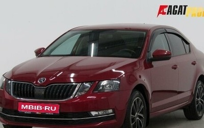 Skoda Octavia, 2018 год, 1 788 672 рублей, 1 фотография