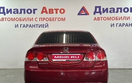 Honda Civic VIII, 2007 год, 800 000 рублей, 4 фотография