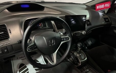 Honda Civic VIII, 2007 год, 800 000 рублей, 5 фотография
