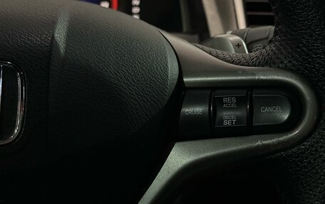 Honda Civic VIII, 2007 год, 800 000 рублей, 10 фотография