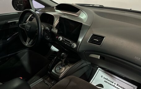 Honda Civic VIII, 2007 год, 800 000 рублей, 8 фотография