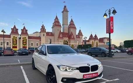 BMW 3 серия, 2015 год, 2 400 000 рублей, 1 фотография