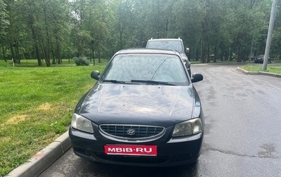 Hyundai Accent II, 2008 год, 550 000 рублей, 1 фотография