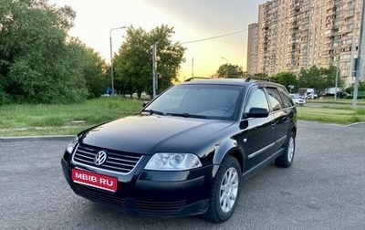 Volkswagen Passat B5+ рестайлинг, 2002 год, 420 000 рублей, 1 фотография
