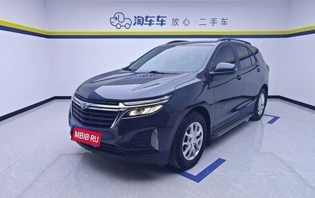 Chevrolet Equinox III, 2022 год, 1 900 000 рублей, 1 фотография