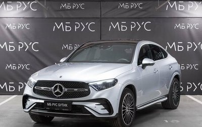 Mercedes-Benz GLC Coupe, 2024 год, 10 400 000 рублей, 1 фотография
