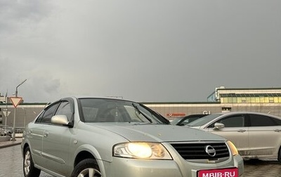 Nissan Almera Classic, 2006 год, 550 000 рублей, 1 фотография