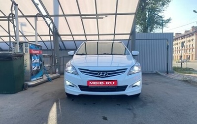 Hyundai Solaris II рестайлинг, 2015 год, 830 000 рублей, 1 фотография