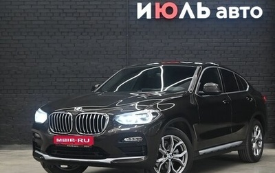 BMW X4, 2019 год, 4 790 000 рублей, 1 фотография