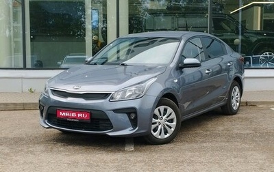 KIA Rio IV, 2019 год, 1 270 000 рублей, 1 фотография