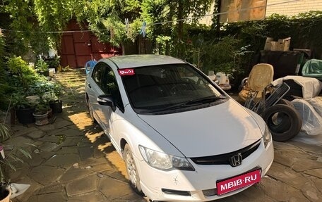 Honda Civic VIII, 2007 год, 800 000 рублей, 1 фотография