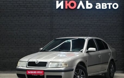 Skoda Octavia IV, 2006 год, 420 000 рублей, 1 фотография