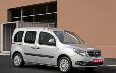 Mercedes-Benz Citan, 2013 год, 1 270 000 рублей, 1 фотография